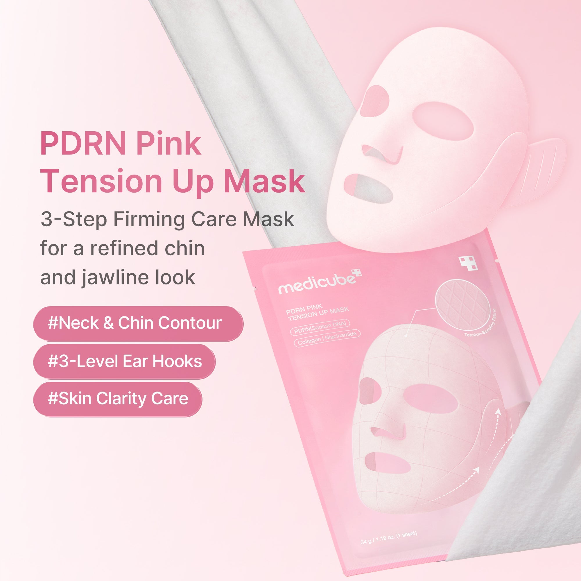 PDRN Pink Tension Up Mask - medicube.us